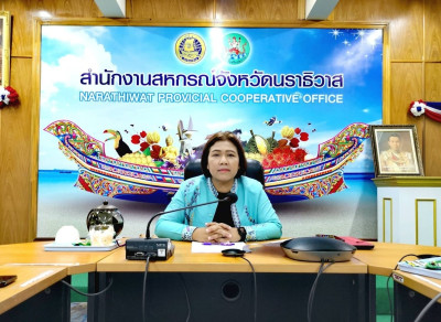 ประชุมคณะทำงานระดับจังหวัดแก้ไขปัญหาในการดำเนินงานของสหกรณ์และกลุ่มเกษตรกรที่มีข้อบกพร่องจังหวัดนราธิวาส (จกบ.) ครั้งที่ 1/2567 ... พารามิเตอร์รูปภาพ 1